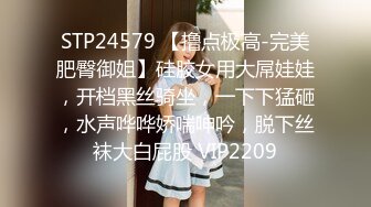 黑白双丝姐妹花 E奶蝶和闺蜜到鸭店挑了4男一起玩6P 妹妹还首次体验了潮吹 (2)