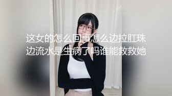 【AI换脸视频】张嘉倪 身穿性感开档黑丝直播做爱 国语无码 [下]