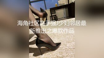 新流出酒店偷拍 大学生情侣开房女友不给口强迫内裤套头隔着内裤亲