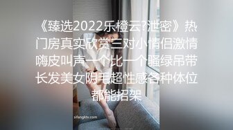  性感黑丝长筒袜 校园女神羞羞兔娇小可爱反差00后小女友 用她的身体满足我的性需求