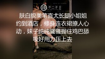 极品尤物颜值女神！近期下海密码房！连体黑丝卫生间诱惑，菊花肛塞跳蛋震穴，翘起屁股特写，用上大黑牛