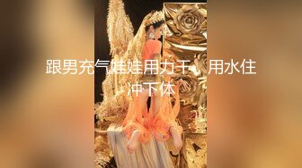 【新片速遞】 ⭐10小时核弹！发育极好的36D大奶美少女！【豆奶豆奶】[3.73G/MP4/10:31:51]