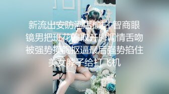 [SWAG]LJ-0007近鄰偷聞女鄰居內褲被發現