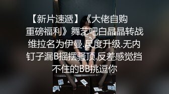 我给你舔一下鸡巴好不好~求你了~射我骚逼里面好吗~啊~好爽！