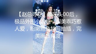 OL风小西装美少妇，拔下裤子里面穿着丁字裤，大肚子猥琐男腰操逼，骚穴骑乘自己动，射的太快无法满足，振动棒抽插自慰