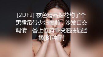 国产CD系列推特红人伪娘东华田园兔小树林里上演追逐剧情 小野兔被猎人抓住强制捆绑后入无套内射