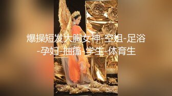 ✅双马尾小女仆✅反差可爱小母狗【娜美】萝莉女仆陪玩主动特殊服务，小骚货在大鸡巴爸爸的鸡巴