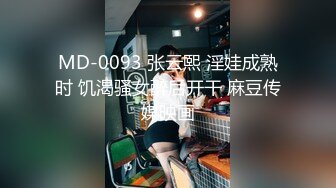 《台W情侣泄密》人前女神人后母狗的女同事被曝光