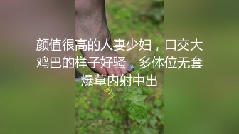  连体情趣黑丝伪娘吃鸡啪啪 啊啊好爽 大鸡吧操死我好舒服 撅着屁屁被小哥哥操喷了