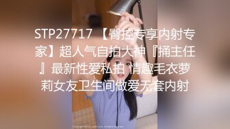 【勾引电视维修工】师傅不仅长得帅,还体力好