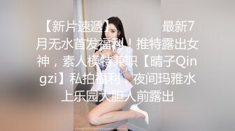 【壹屌寻欢】鸭哥返场极品牛仔裤小萝莉，身材玲珑有致，温柔甜美，一听要在沙发啪啪顿时怀疑被直播