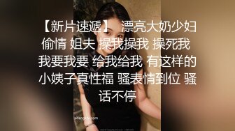 网红脸女神~【周周不是鱼】极品身材~模特下海~大美女~美 ~~超清，极品女神 (5)