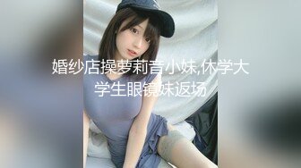 【新速片遞】   清新反差学妹⭐性感热裤白T恤清纯小学妹 自己掰开小蜜穴迎接大肉棒冲击，可爱小美女被开发成纯纯小母狗 成就感爆棚