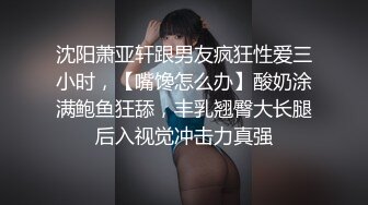 极品中韩混血美少女【苏妲己】空姐制服勾搭外卖小哥啪啪做爱 玩得太疯狂 三穴全开无套内射骚逼