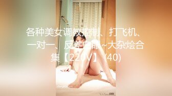 【伟哥探花】按摩店钓到美魔女 好身材床上一览无遗