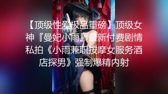 最新黑人【宇航员】PUA中国金融女主管feifei，终极章之豪华礼包 (4)