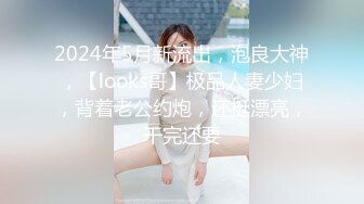 【新片速遞】黄色头发御姐范美少妇和小寸头男人露脸直播啪啪做爱，卖力口交，毒龙屁眼，道具深喉啪啪