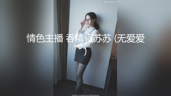 性瘾小狼操翻菊花