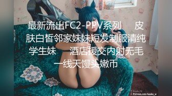 映秀黑girl 【桃子】多角度加密破解1-9期~情趣热舞~全身抹油【271V】 (31)