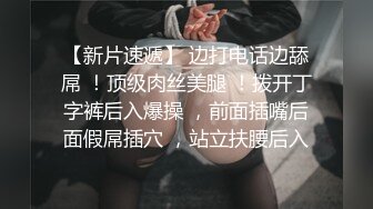 露脸才是王道，水可多了，嘿咻，嘿咻