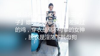 ✅兄妹乱L后续2✅19岁老_师妹妹被干高潮插的痛不欲生，附生活照，拍1个多小时内容丰富精彩，身材腰臀比史无前例好 (2)