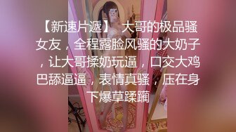 ★☆《女神堕落☀️挑战大黑吊》★☆身材非常棒的小姐姐，不知道为了什么，竟然被老黑拴上狗链子 摆着小母狗的姿势，被大黑屌操上天 (2)