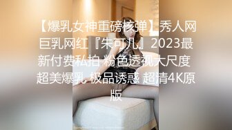 XK8064.宁雪儿.女朋友的秘密.浴室偷腥姘头竟是男友爸爸.星空无限传媒