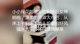 年少不知少妇好 错把少女当成宝 饥渴少妇偷情私会小鲜肉 白花花的屁股上还写着操我 简直太上头啦！