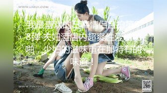 【新片速遞】星空传媒 XKG-103 百货公司卫生间和女友激情做爱