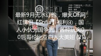 电报群土豪重金定制，清纯露脸反差邻家小妹居家自拍洗澡，洗干净后道具紫薇嫩穴高潮边抠边喷，嗲叫喊爸爸，好刺激啊 (8)