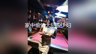 ✿勾魂黑丝大长腿✿外人眼里的女神在主人面前就是一条下贱的骚母狗而已 让母狗趴著翘高屁股一顿输出猛操，被干到失禁