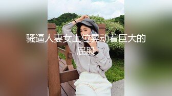 【露露儿酱】小区的物业美女真骚，办公室偷偷玩跳蛋，到厕所自慰，奶子大逼逼肥美 (7)