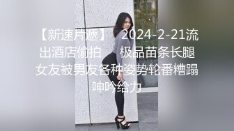 猥琐大叔迷翻酒店女公关带回房间啪啪啪 (3)