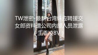 暴插骚逼女友大屁股（天津塘沽学生情侣）