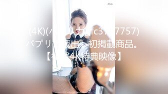  南山小妹宾馆被炮友暴力蹂躏 多体位抽插表情狰狞