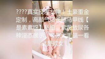 冒充舞蹈老师忽悠眼镜学妹拨开鲍鱼看看是否处女