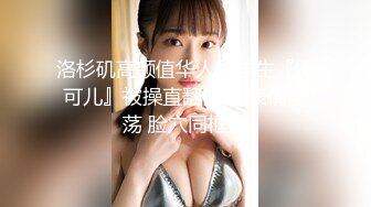 STP32057 扣扣传媒 91Fans FSOG110 捆绑调教新入职的女助理 小敏儿