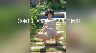 女神级妹子被男友忽悠昏睡后各种玩,(2)