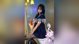 ❤️【精品】清纯小妹紫薇 摸奶 道具直插 骚逼受不了贫水