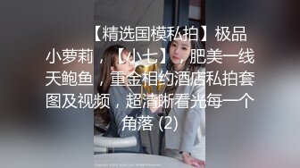 18学生嫩妹周末和小男友啪啪  今天女仆装诱惑 带着项圈跪地插嘴  假屌爆插小穴