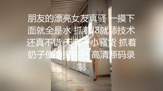  伪娘 骚逼的好舒服 啊啊 好大被操死了 因为鸡鸡小永远是被操的那个