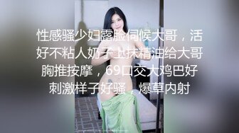 1/10最新 老公邀大J8群友一起艹黑丝媳婦自己拍摄VIP1196