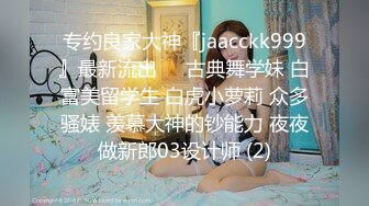 后入171空姐前女友