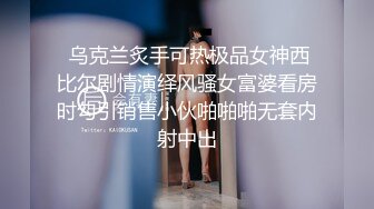 《百度云泄密》漂亮学妹和男友分手后性爱视频被曝光