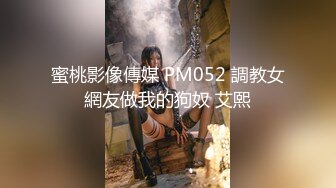  白嫩清纯女友 柔软娇嫩美少女表面一脸淑女样 床上一股骚气样 就是反差，对着镜子被大鸡巴哥哥打桩后入！