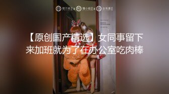 后入女友的大屁股