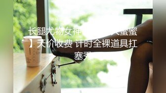 (天美傳媒)(tmg-069)(20230117)考核員強上初面試的女優-樂奈子