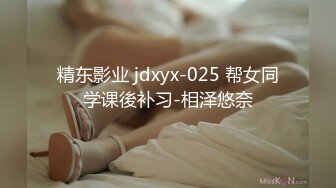 【新片速遞】  邪恶二人组下药迷翻漂亮的女同事❤️尝试各种高难度姿势啪啪两个人轮着玩