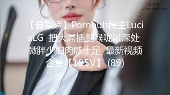 ⚫️金主爸爸重金定制，纤细极品身材叛逆小姐姐不雅自拍，无滤镜主打一个真实，粉嫩小蜜穴放尿自摸敏感嗲叫不停，有骚话[ (6)