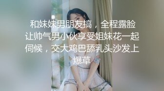 【原创国产精选】老板娘最后的库存，还是在她家和他老公睡过的床上操她